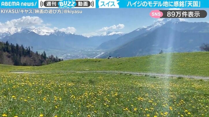 スイスの村の風景