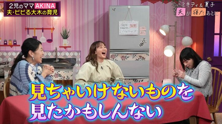 【写真・画像】ビビる大木の11歳年下妻、9年ぶりの出産は「帝王切開だった」出産後3か月で「もう赤ちゃんほしい」”産後ハイ”状態明かす 3枚目