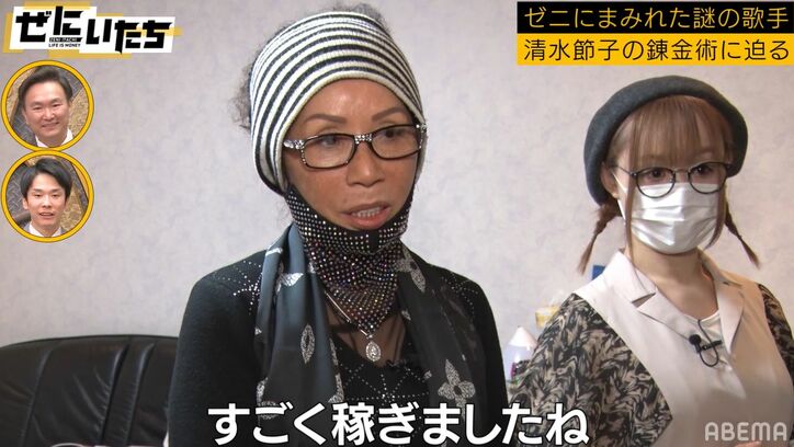 かまいたち山内、子供の頃にかけたダイヤルQ2の思い出「おじさんとおばさんが…」「怖くなって切った」