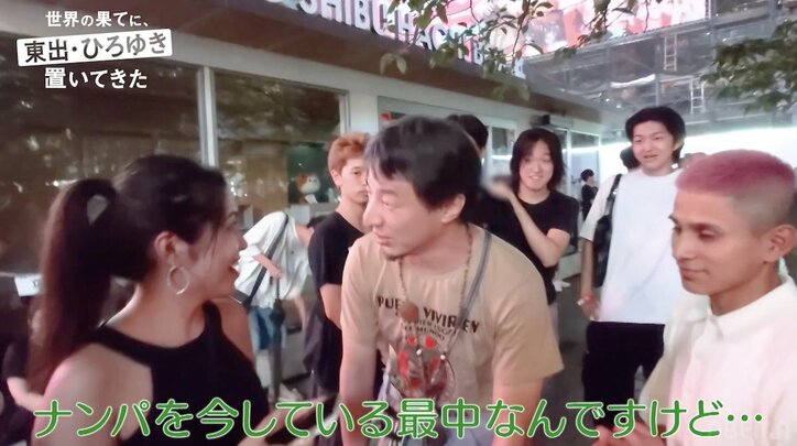 【写真・画像】東出昌大、渋谷で青髪美女をナンパ「行けそうだったら一杯行きますか」ナチュラルなノリに美女も照れ笑い 1枚目