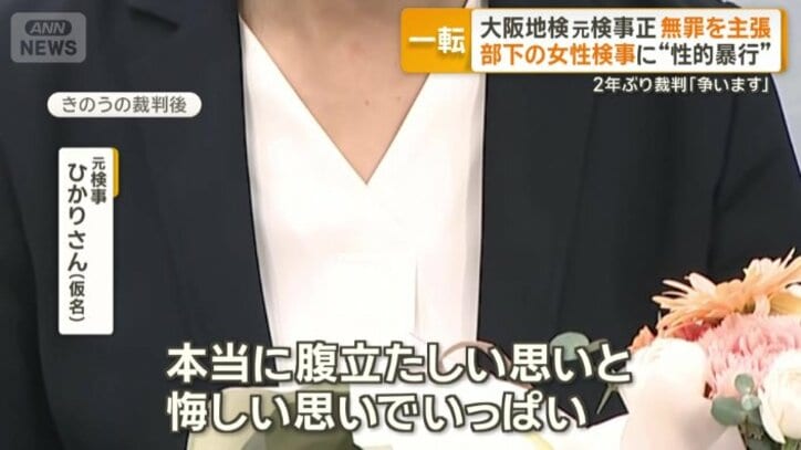 「この2年間、時間が止まったまま」