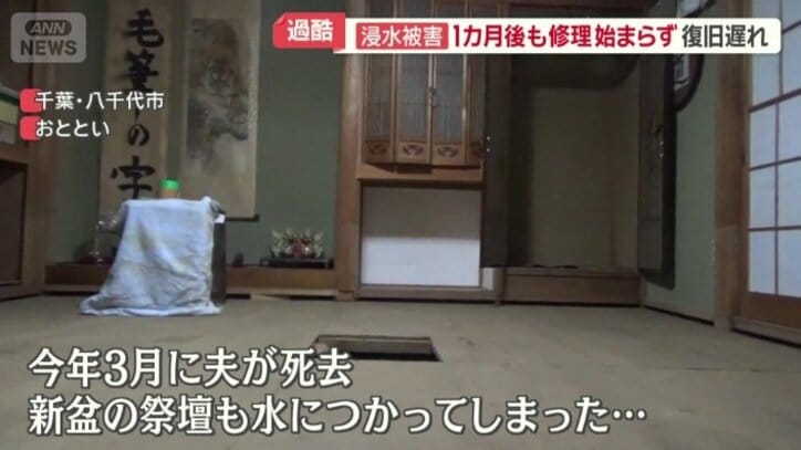 一番心苦しかったという