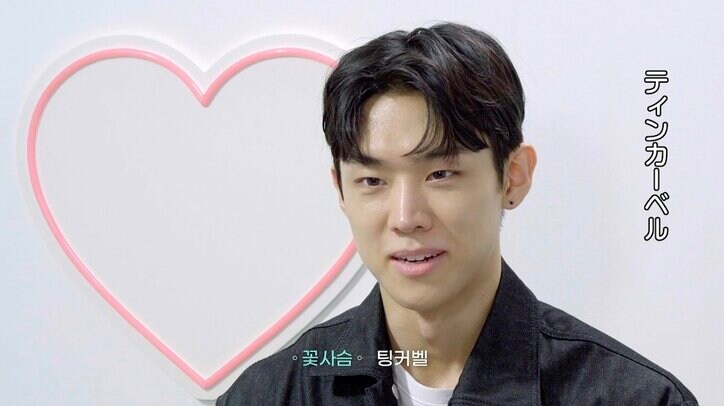 名門大学出身のイケメン男子に3人の男女が夢中に…アプリで想いがバレ驚きの展開に『恋するアプリ Love Alarm』#2