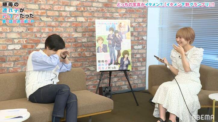 第4話の名シーンを再現!?『連れカノ』第6話放送直前SPは”イケメン下野グランプリ”開催「俺のMPが削られていく」