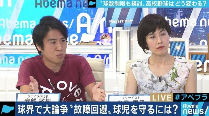 ”スポ魂”からの脱却は時代の要請!? まもなく夏の甲子園 "球数制限"を元東大出身プロと考える