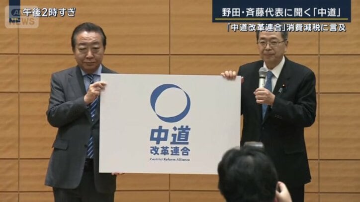 公明党　斉藤鉄夫代表