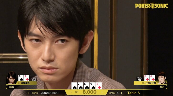 【映像】本郷奏多がみせたクールすぎる“一瞬の表情”