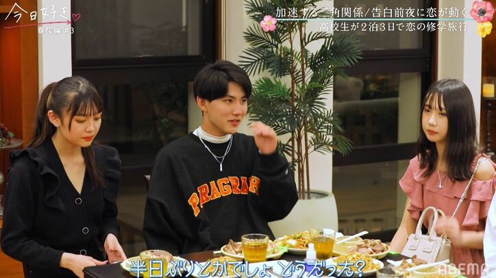 ねおの妹・みゆ、意中の男子と手繋ぎで登場！全員びっくり『今日好き』春桜編第3話