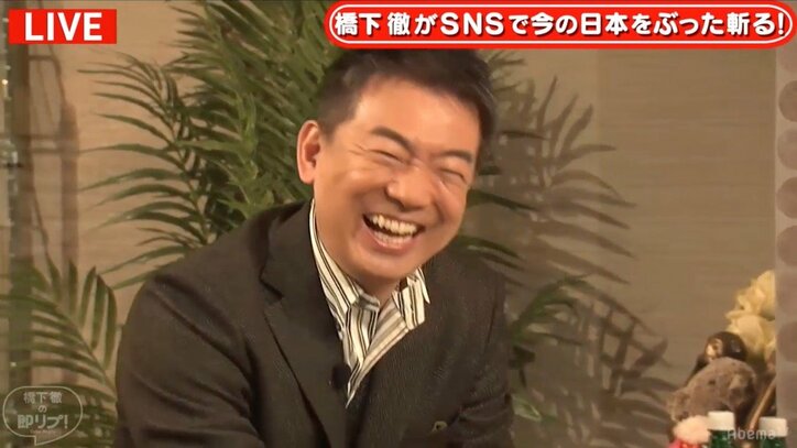 須藤凜々花、「アイドルとも付き合えるじゃん、結婚できるじゃんって思ってくれるかもと…でも甘くはなかったです」