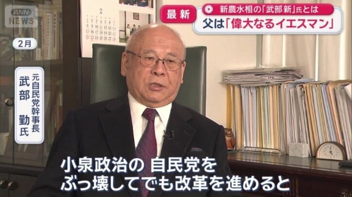 武部勤氏