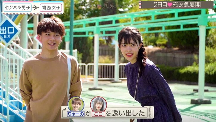 1人の美少女JKが男子の人気を独り占め！観覧車デートで恋が加速　イケメン選抜男子×関西女子『恋ステ』#2