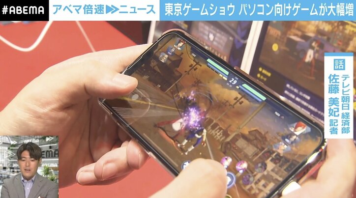 「注目タイトルなしでも好調」コロナ禍のゲーム市場、トレンドは？ 3年ぶり「東京ゲームショウ」で記者が感じた変化
