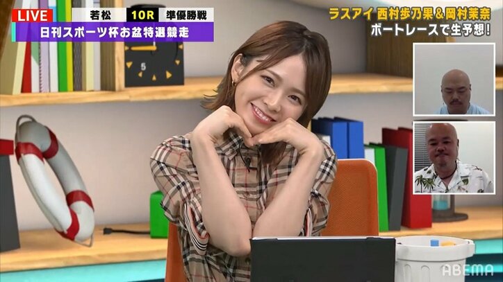 ラスアイ西村歩乃果、後輩の生歌唱にノリノリ即興ダンス　独特な踊りに視聴者「クセ強い」