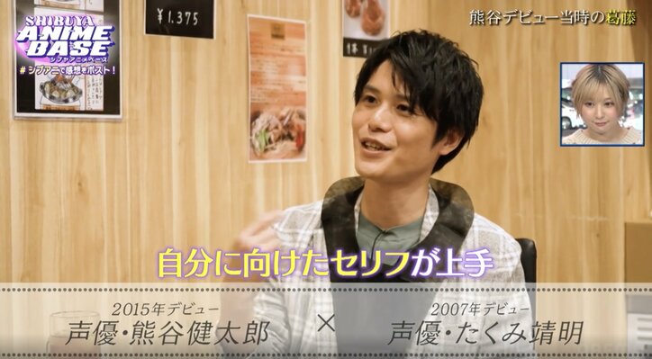 【写真・画像】声優・富田美憂が「人生最大の沼」と語る作品を告白、キャラクターへの恋心も明かす　13枚目