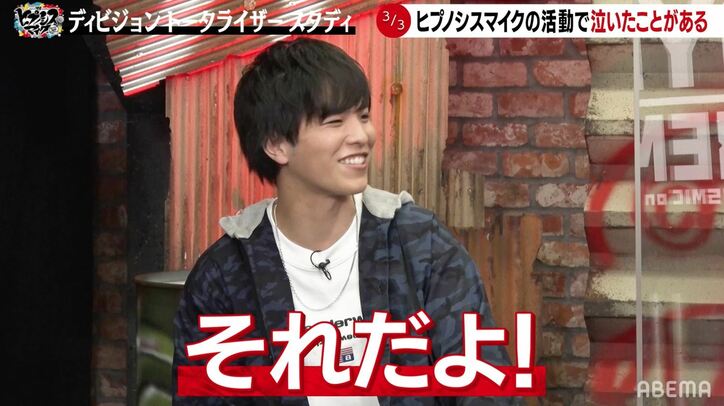 『ヒプマイ』活動中に泣いたことは？LIVE前に眠れなくなる？イケブクロキャスト陣のメンタルがトータライザーで明らかに