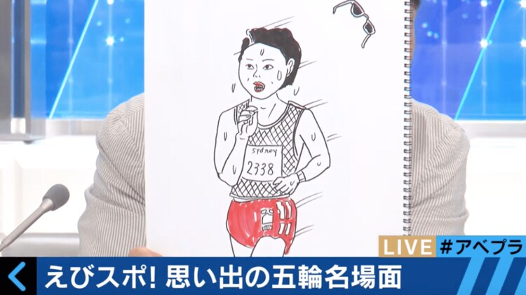 写真・画像】いくつわかる？ 蛭子能収がイラスト化した「オリンピック