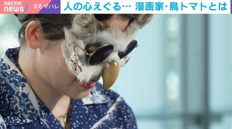 産後「何も言わずに消えていっていた」連絡が途絶えた友人たち…漫画家・鳥トマトが描く「見えていなかった地獄」漫画の持つ力とは