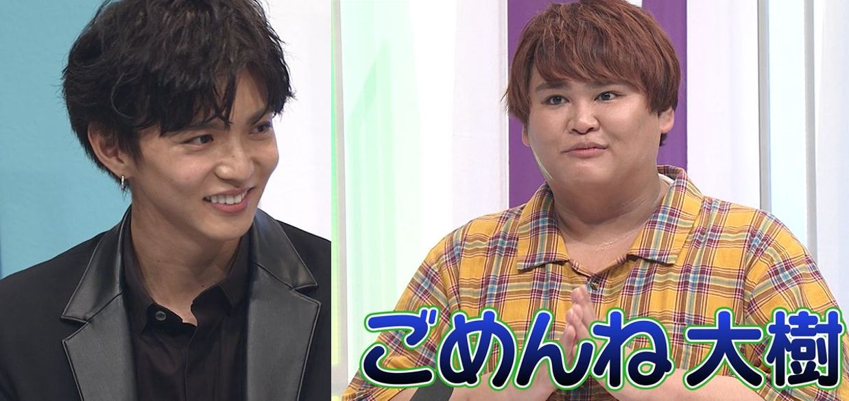 パパラピーズ じんじん 友達の佐藤大樹より白濱亜嵐派 ごめんね 大樹 バラエティ Abema Times パパラピーズ じんじん 友達の佐藤大樹より白濱亜嵐派 ごめんね 大樹 バラエティ Abema Times