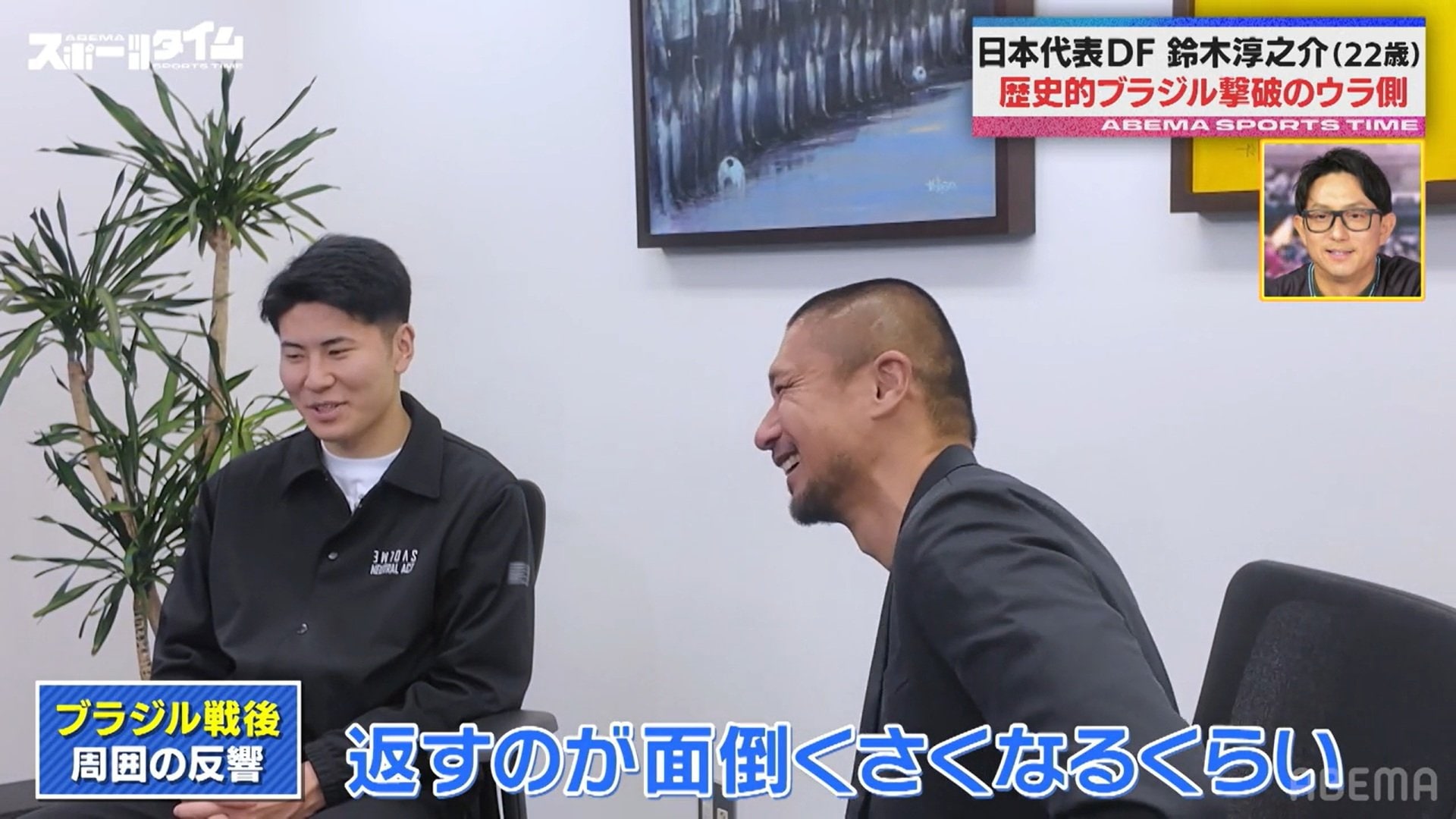 【写真・画像】　2枚目