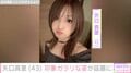 “顔の施術写真が話題”矢口真里、イメチェンした姿に「マジで誰かわかんなかった」「びっくりです」など驚きの声