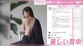 泉里香、美しい背中露わな大胆ショット！ 「凄くセクシー」「めっちゃ素敵です！」と称賛の声