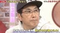 石橋貴明がおぎやはぎに「明日700万円振り込め！」 マッコイ斉藤氏が明かす“本当の石橋貴明伝説”