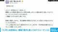 アイドルグループ「iLiFE!」の虹羽みに 腰痛で椅子に座ってのパフォーマンスに