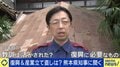 10年前を教訓に 熊本県知事「倍のスピードで復興へ」シリコンアイランドが示す「災害レジリエンス」災害大国・日本の新モデル
