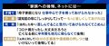 死別、勘当…親子関係につきまとう“後悔”に夏野剛氏「お互いにカチンと来ることを言ってしまうのが家族。いつかは分かる時が来る」