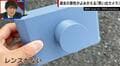 過去の風景を撮影できる「レンズがないカメラ」が話題 開発者のきっかけは「取り壊すことになってしまった実家をまた見たいと思った」