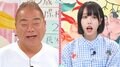 出川哲朗かつての“超過酷ドッキリ”にあのちゃん「今だったら絶対できない」