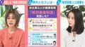 「“雑な再分配”はなくすべき」複雑すぎる社会保障制度…扶養制度の見直し議論から考える今後 慶大教授「給付付き税額控除とセットで議論を」