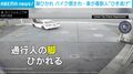 次々に“ひき逃げ”する白い車→逃走中、通行人に突っ込む衝撃の瞬間 複数人けが 米