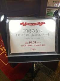 戸田恵子『きいてないよー！』