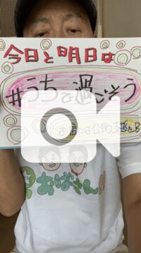 笠井信輔『HIKAKINが賛同してくれた! #うちで過ごそう 運動』