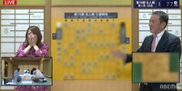 室谷女流三段、思わず「えー!」