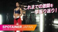 【自宅で1分間】絶対に効く!腹筋トレーニング