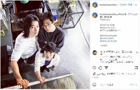 『アトムの童』松下洸平、山崎賢人＆岸井ゆきのとの3ショットを公開し「いい写真」「力を合わせて頑張って！」と反響