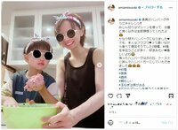 鈴木亜美、長男とハンバーグを作るオフショット公開し反響「ホッコリします 」「お手伝い偉い」