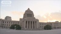 最新の政治ニュース【随時更新】 - - あす参院選公示 憲法改正「9条」各党の公約比較 | 動画視聴は【Abemaビデオ(AbemaTV)】