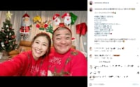 西野未姫＆山本圭壱、クリスマスを満喫 お揃いコーデに「幸せそう」「めちゃくちゃかわいい」と絶賛の声