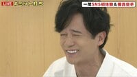 稲垣吾郎、女性空手家のハードな攻撃受け悶絶「うああ! おああ!」