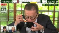 【映像】将棋界のギャグ王・豊川七段の爆笑食レポ