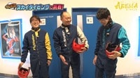 【動画】上昇気流に乗るぞ！チーム羽生がインドアスカイダイビングに挑戦！