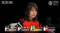 Mリーグ2018 - 本編 - Mリーグ2018 朝日新聞ファイナルシーズン5日目(2019年3月23日)13/24 | 動画視聴は【Abemaビデオ(AbemaTV)】