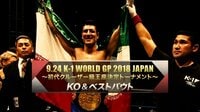 9.24K-1 WORLD GP 初代クルーザー級王座決定T KO&ベストバウト | 無料のインターネットテレビは【AbemaTV(アベマTV)】