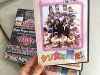 紺野あさ美『ハロプロのDVD』