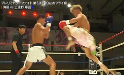 あまり見たことない衝撃ダウンが話題 飛びヒザを“一撃”で…芸術的な「迎撃カウンター」に騒然