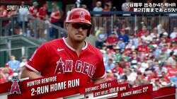 “就活弾”のレンフロー、一夜明けレッズ移籍決定！ 元エンゼルス主力に「今までありがとう」惜別の反響続々