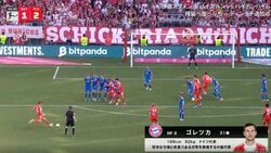 「バケモノかよ！」衝撃の“107キロフリーキック”炸裂「これはノーチャンス」「GK見送るのみ」ドイツ代表MFゴレツカ、神コースを撃ち抜く一撃